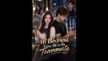 My Boyfriend Gave Me to His Teammate Ful Movie | Promises