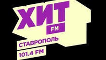 Хит FM Ставрополь 101.4 FM - Рекламный блок (29.11.2014)