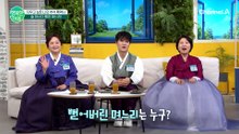 추석 전날 술 마시고 뻗은 며느리?! 시누이의 홀로 음식 준비