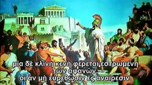 Περικλέους Επιτάφιος