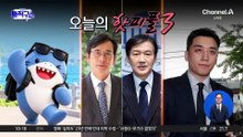 [핫피플]“승리가 먼저 합석 제안”…“위협하지 않았다” 해명