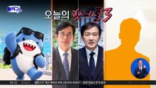 [핫피플]유시민, 검찰 개혁 두고 “지금까지 국민 속였다”