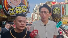 川普高規格接待習近平    黃國昌呼籲民進黨團結台灣人一致對外