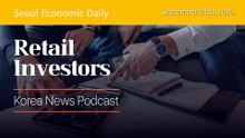Chips, Dividends and a Debt Wall: What Korea's Retail Money Is Watching | September 24 2026