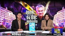 ExxonMobil ขับเคลื่อนอนาคตพลังงานไทย ชู LNG เสริมความมั่นคง เปลี่ยนผ่านสู่พลังงานสะอาดสมดุลยั่งยืน