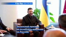 Зеленский в ООН призвал не ослаблять давление на РФ: "Путин - нулевой пациент, от которого идет идея войны"