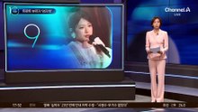 리센느, 트로트 부르자 ‘엄지척’