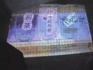 Mix VJing @ LezArt 2004