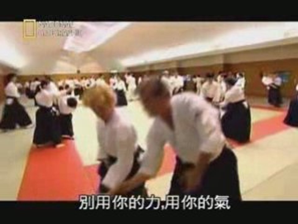 En Anglais Aikido National Geographic2.00