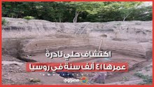 عمرها 41 ألف عام.. حلي أثرية نادرة تكشف شبكات شبكات اتصالات معقدة لأوائل البشر بروسيا