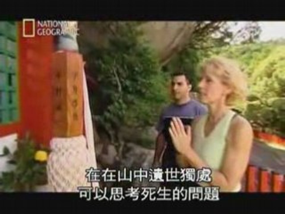 En Anglais Aikido National Geographic3.00