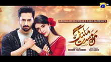 Mann Mast Malang Episode 01 - [Eng Sub] - Danish Taimoor - Sahar Hashmi - 21st February 2025 [Full Movie]