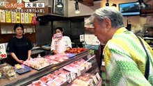 じゅん散歩  動画　2026年9月24日 バラエティ動画  5mio.org
