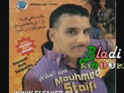 Mouhmed staifi 2008 ma kdaret n'anssa ou n'farek