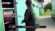 "깁스를 했다고...?" 속출하는 부상자에 따끔하게 정신 교육하는 추 감독