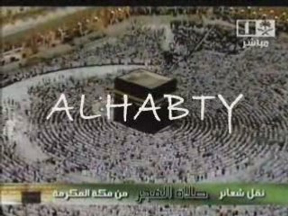 Coran / sourate mariam (((montage)))
