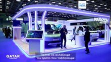 Ανακαλύψτε πώς το Κατάρ χτίζει μια έξυπνη πόλη έτοιμη για το μέλλον