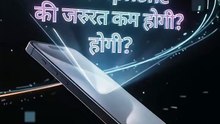 Ai glasses in future