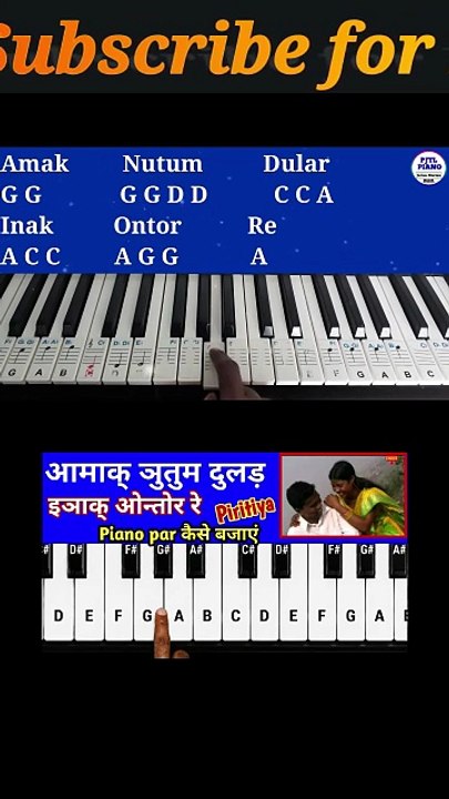 amak-nutum-dular-inak-ontor-re-shorts - video Dailymotion