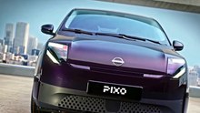 Nissan Pixo électrique 2027 (Extérieur)