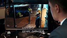 Подсудимый 1- Сезон 5 серии