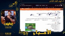 حل واجب - علم الجيولوجيا-