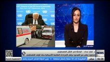 محمود عباس: نرفض الإجراءات العقابية الأمريكية بحق الوفد الفلسطينيد.. تمارا حداد تكشف التفاصيل