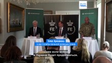Дания заявляет, что вторжение России в страну НАТО "маловероятно, но не исключено"