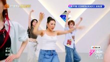 [训练室]camera ready(徐洁儿-淡淡-张月-谢楠-黄灿灿)