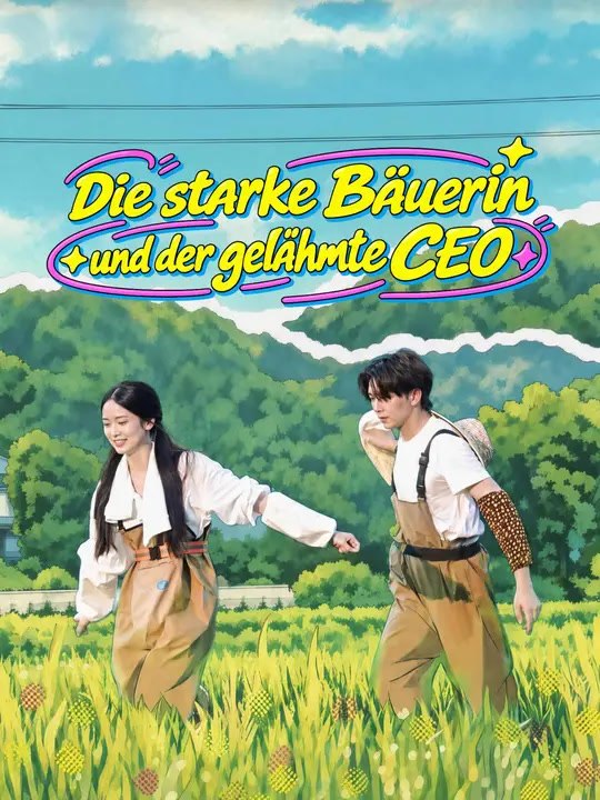 Die starke bäuerin und der gelähmte ceo | komplette serie | short drama deutsch