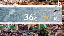النشرة الجوية 25/09/2026