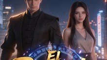 El Discípulo del Santuario | Full 72 Eps SD Drama 2026