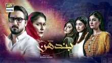 Bandhan Ep 80 [Full Movie]