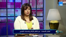 فائض إنتاج الأسمنت يضغط على التصدير..ورسوم البليت تفتح ملف تداعيات الأزمة على الصناعات|48 ساعةاقتصاد