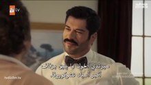 مسلسل حيث تشرق الشمس الحلقة 2 مترجمة الجزء 1