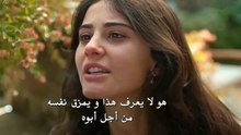 مسلسل انت من احببت الحلقة 18 كاملة مترجمة
