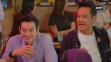 เป็นต่อ 2026 ตอนที่ 37  EP.37