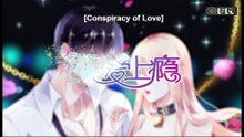 Conspiracy of Love Episode 2