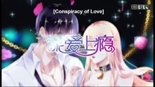 Conspiracy of Love Episode  3