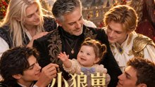 小狼崽今天又預言 | 完整劇集 | Short Drama 繁體中文