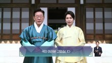 이 대통령 추석 인사..."국민 삶에 환한 빛 비춰질 수 있도록 뛸 것" / YTN