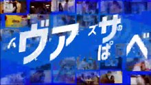 6秒間の軌跡〜花火師・望月星太郎の憂鬱#3 Part2  Youtube 無料 ドラマ 9tsu - 動画 9tsu