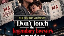 dont touch the legendary lawyers grandson Full