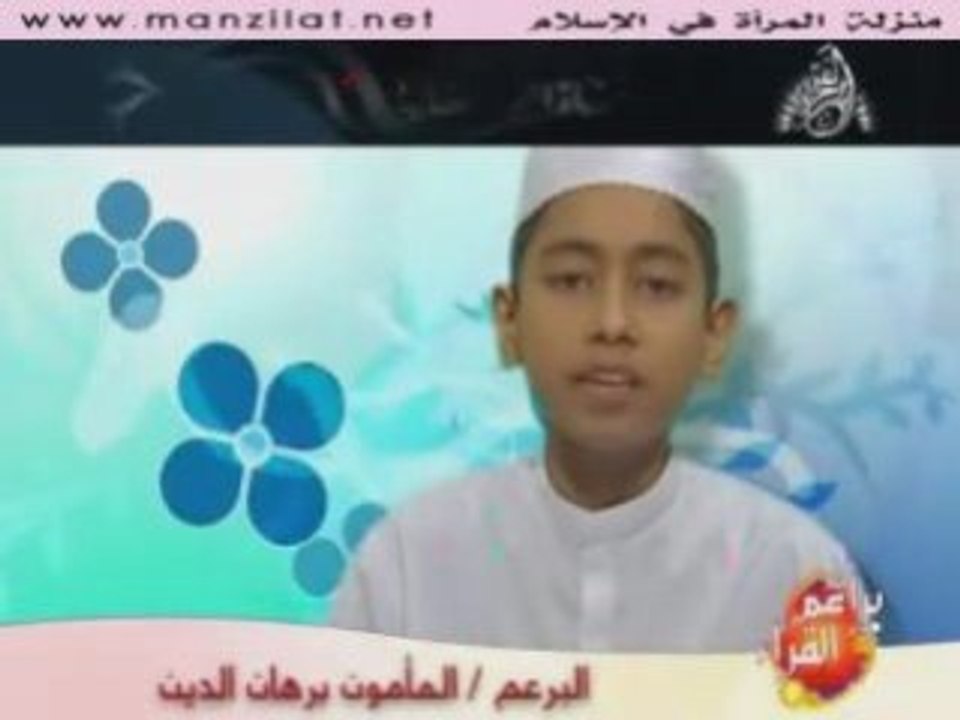 Quran2