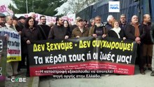 Έλεγχος γεγονότων: Παραπλανητικό βίντεο για «παράλυση» της Ελλάδας – Οι εικόνες είναι από διαδηλώσεις του 2025