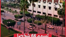 إصابة 66 شخصا بتسمم غذائي بعد حفل زفاف في كفر الشيخ