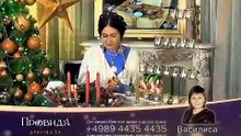 Шкатулка чудес (Провида) - Магическая свеча "Исполнение желания" (R1, 04.12.2013)