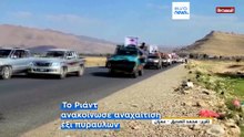 Η Σαουδική Αραβία αναφέρει επιθέσεις Χούθι, η Γαλλία στέλνει στρατιωτική βοήθεια στη Γιανμπού