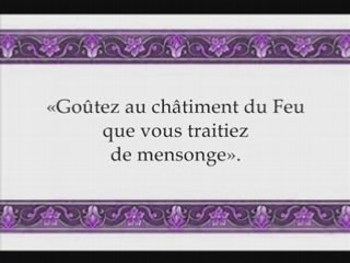 Sourate 34: Saba  versets 32 jusqu'à la fin de la sourate