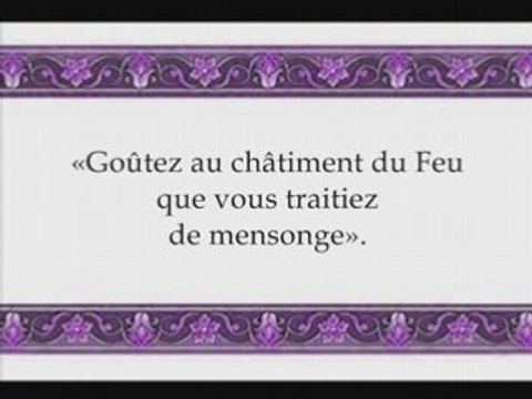 Sourate 34: Saba versets 32 jusqu'à la fin de la sourate